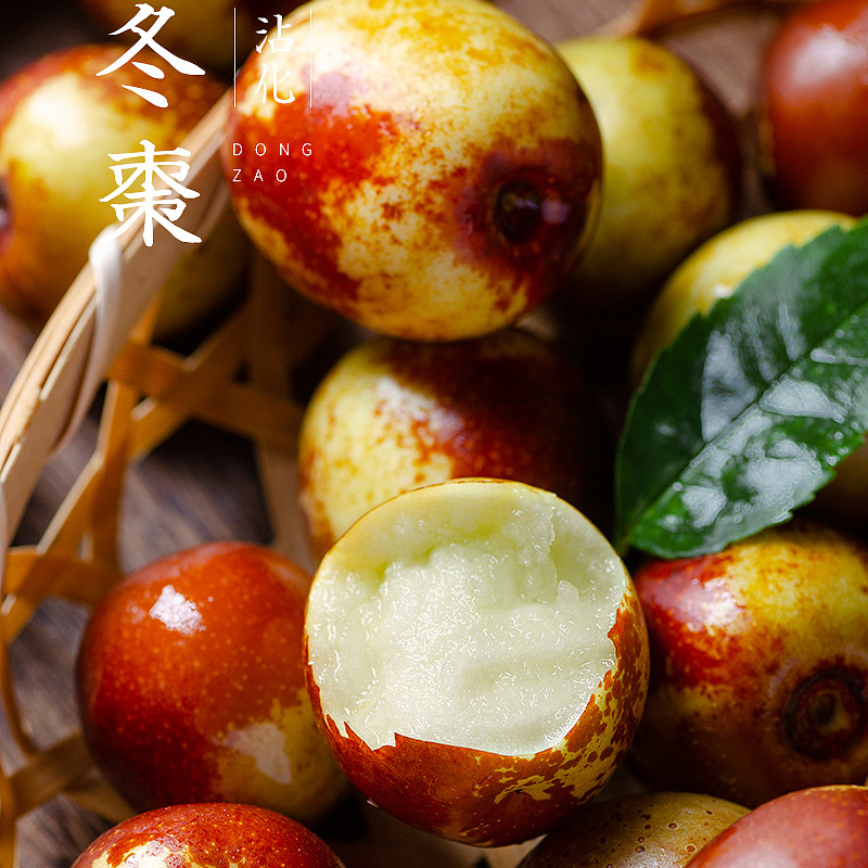 冬枣