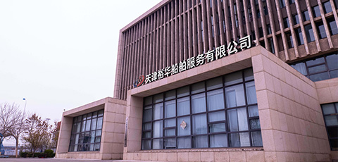 首页简介